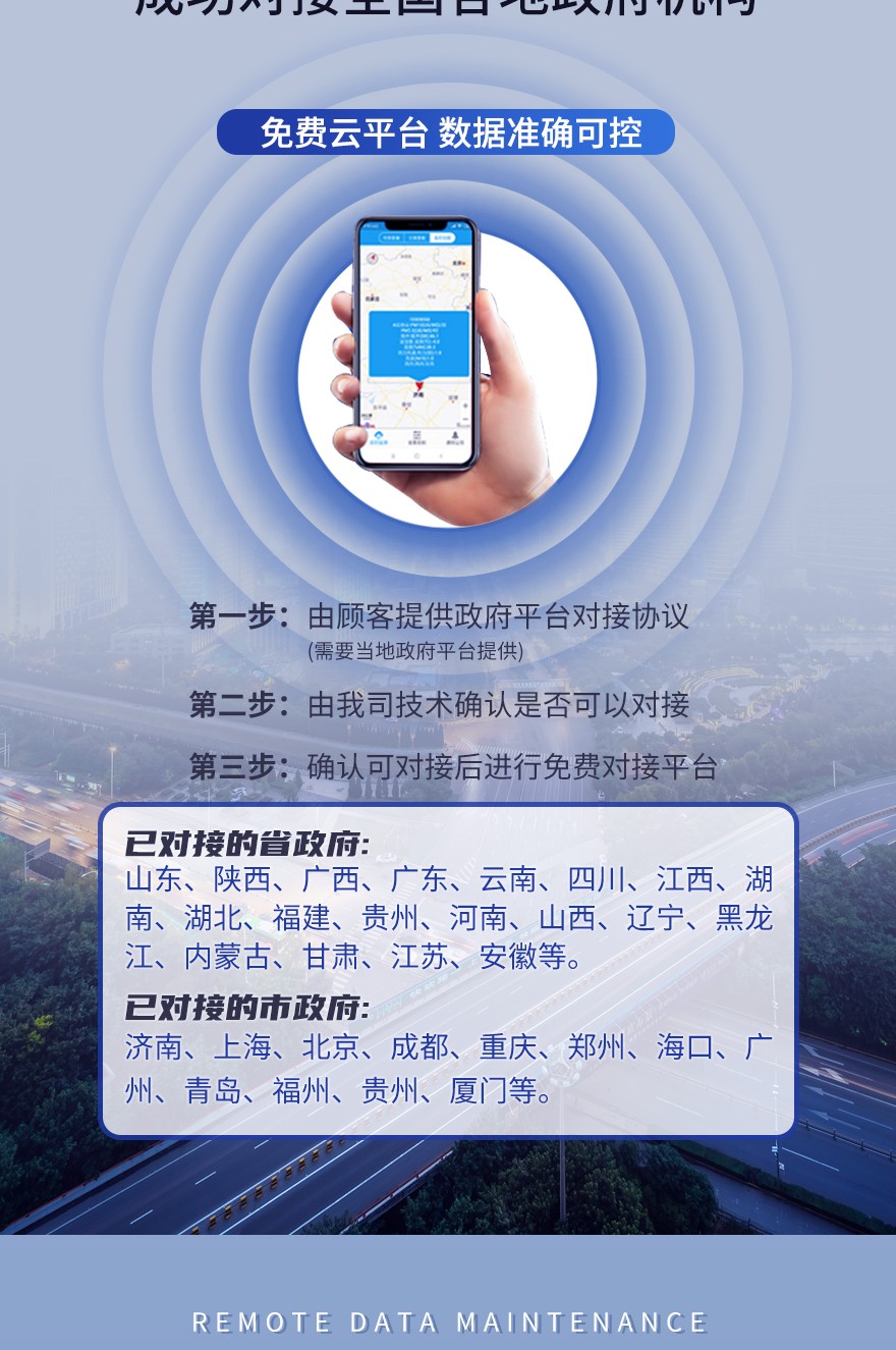 揚塵詳情_04.jpg