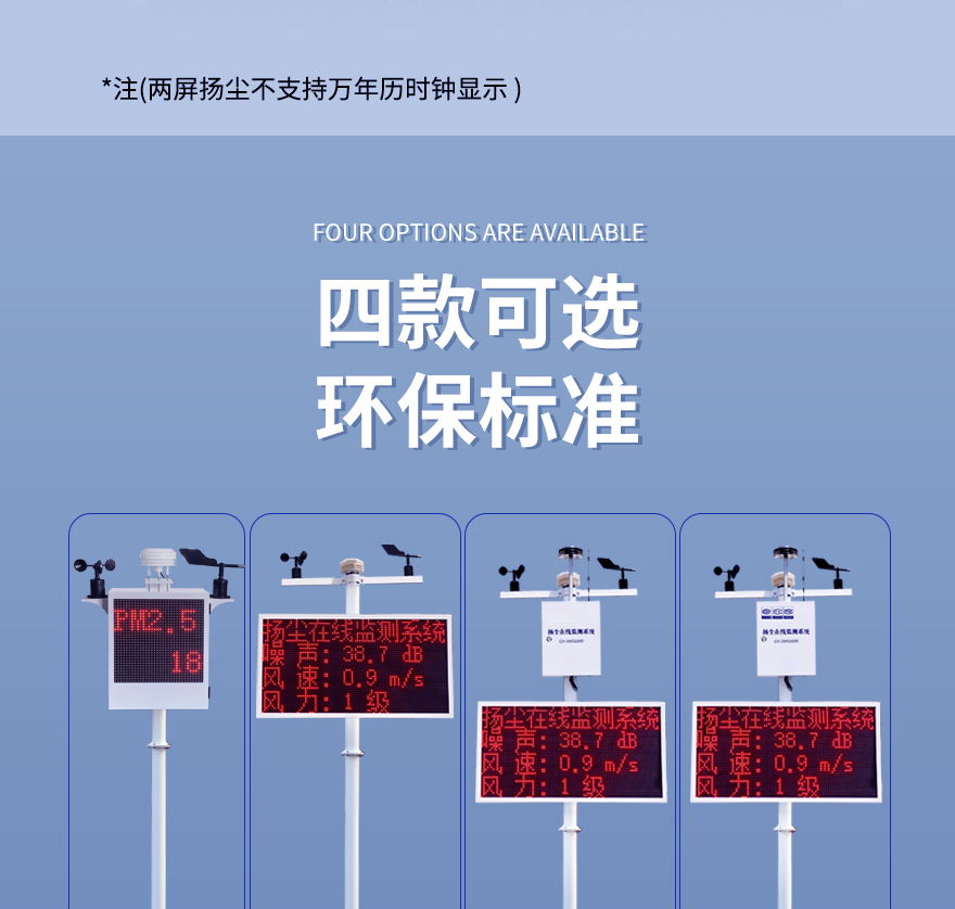 揚塵詳情_07.jpg